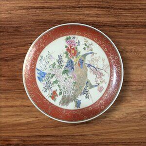 Vintage Peacock Floral Decorative Plate 10.5" Hand-Painted Porcelain Red Gold